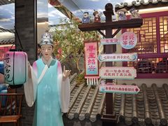 -寻宝记绍兴菜(状元店)