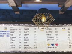 -慧娟面馆·餐厅(望江路店)