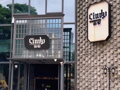 门面-新悦·霞浦海鲜生(上下杭店)