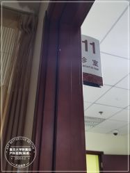 -复旦大学附属妇产科医院(杨浦院区)