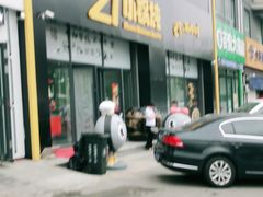-二十一分小锅炖(中心店)