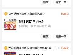 -大吉利·潮汕鲜牛肉火锅(西安店)