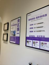 -星和深湾荟医疗美容