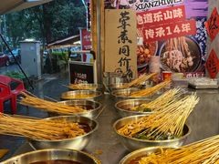 -嘉州鲜知味钵钵鸡(奎星楼店)