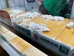 -袁记云饺(高家园店)