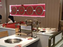 -袁记串串香(平潭店)