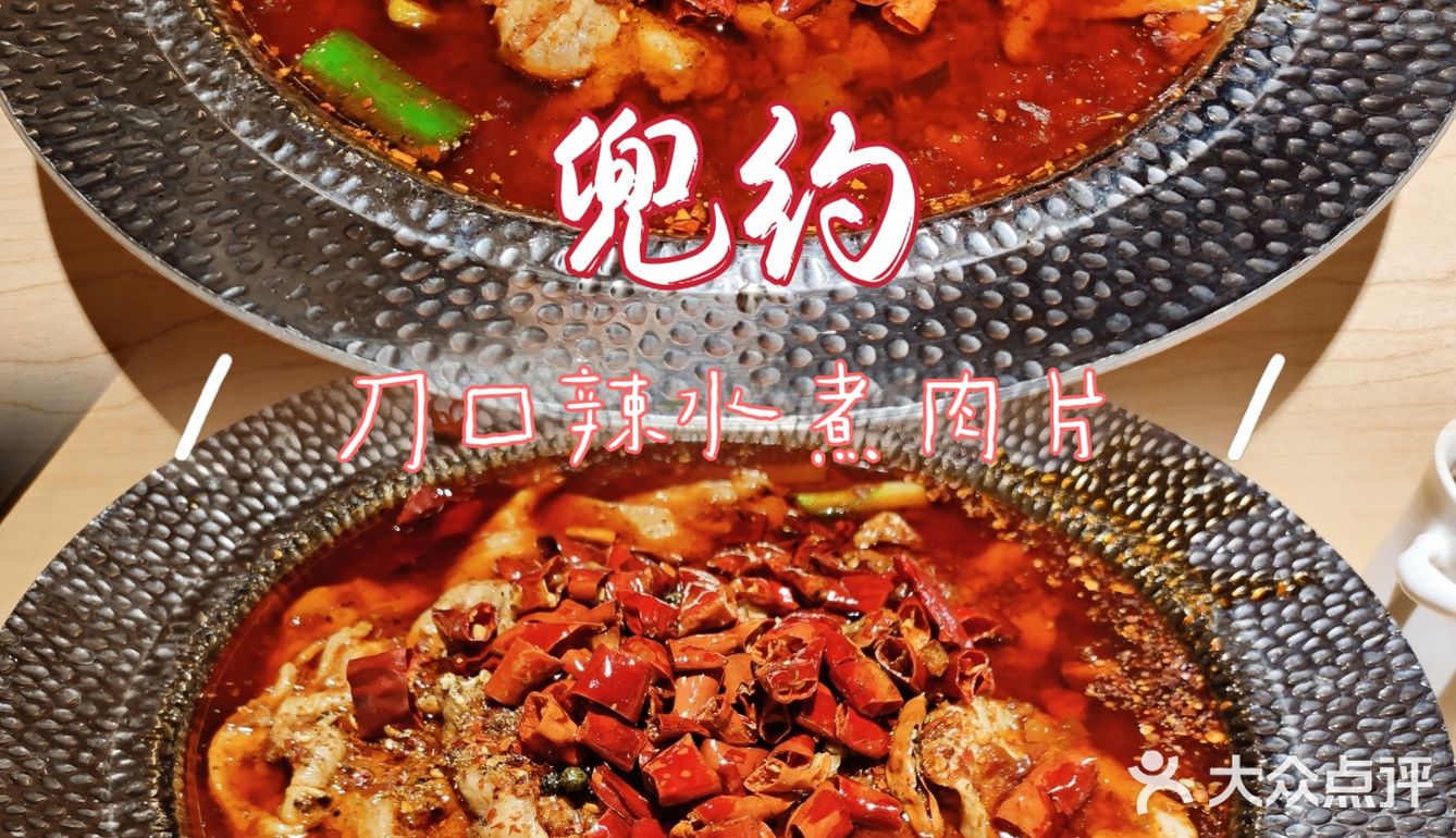 诱人的“辣”。肉超大片，第一口香，第二口麻