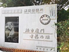 -铁路文化公园