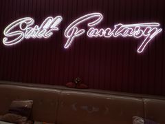 -范特西FANTASY量贩式KTV(民主广场店)