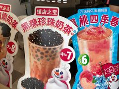 -蜜雪冰城(景德镇二中店)