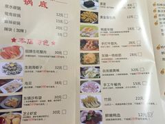 -东镇老火锅(长春路首店)