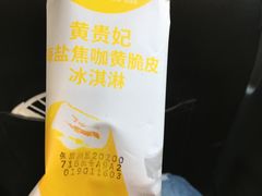 -7-11便利店(海上海店)