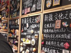 -巴扎屋大盘鸡·新疆菜(汇嘉时代店)