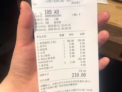 账单-山城外·非遗酸菜鱼(新都汇融店)