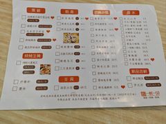 -一蚝一贝海鲜特色餐厅(万象城店)