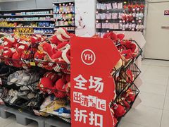 -百佳永辉超市(太阳广场店)