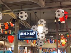 大堂-塘屋烧烤·云南火塘烧烤品牌(春城慧谷旗舰店)