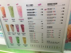 -鲜果时间·果蔬茶(赛格负二层店)