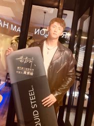 -SEBASTIAN塞巴斯汀