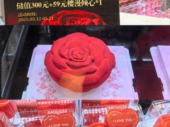 -津乐园(中山路店)
