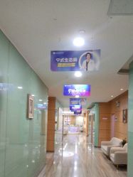 -重庆联合丽格第五医疗美容医院