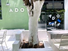 -ADO KAFE(大学城店)