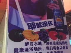 -醉翁水城