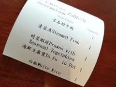 -蓬莱小馆 Joyful Restaurant