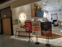 门面-爸爸糖吐司面包(大连高新锦辉商场店)