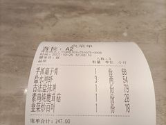 -王记姚家味·地道苏帮菜(凤凰街店)