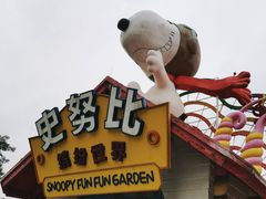 门面-史努比缤纷世界