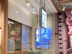 -小满手工粉(上海文峰广场店)