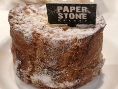 -PAPER STONE BAKERY(天环店)