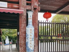 -景德镇古窑民俗博览区