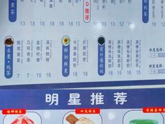 -炅爸爸鲜奶茶(解放西店)