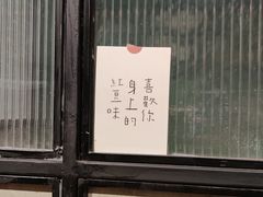 -麻喜大