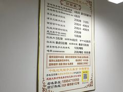-老味茶屋(川沙老街店)