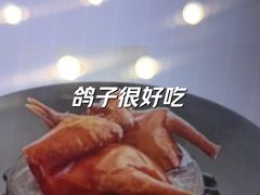 -恒记饭店(珠江路总店)
