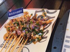 -路边羊烧烤酒场(宝带路店)