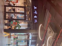 -五峰书院(南洋泾路店)