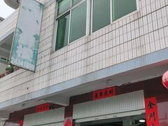 -云生海鲜楼