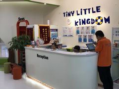 -小小王国亲子游泳俱乐部(锦辉中心)