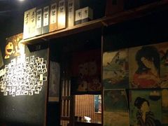 -木子烧鸟屋(百子湾店)