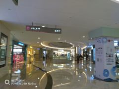 -皇庭广场(福华三路店)