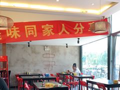 -卤煮老北京酱肉馆