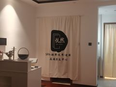 -梦碟·情景SPA•龍筋•瑶浴(龙光玖钻店)