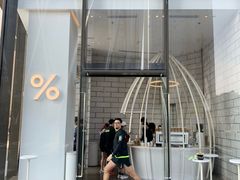 门面-% Arabica阿拉比卡咖啡(深圳湾万象城店)