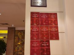 -惠食佳(滨江大公馆店)