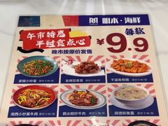 -明本湛江鸡•海鲜小厨(陈家祠店)