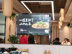 -老砂锅(城北店)